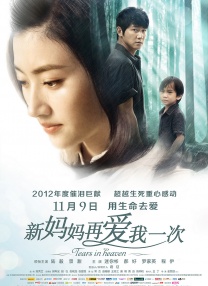 白木优子在线视频